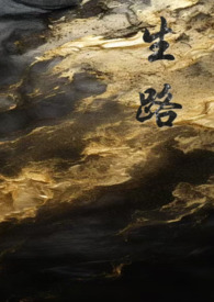 是另外的哪个不是地铁逃生