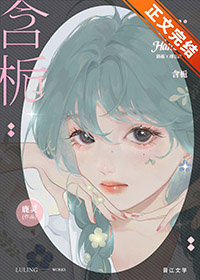 含栀子的清热祛湿中成药